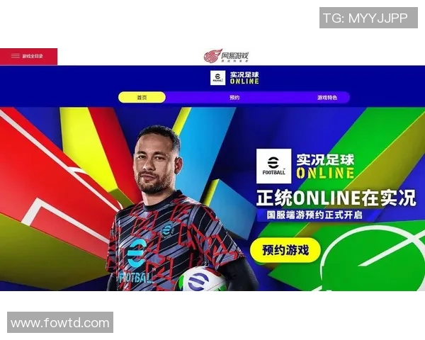 实况足球2013免费下载与安装指南，畅享足球游戏乐趣的最佳选择